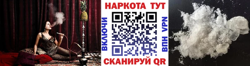 Продажа наркотиков Кораблино Кетамин МЕФ МАРИХУАНА