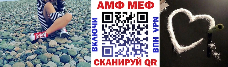 Amphetamine Premium купить наркотики цена Кораблино