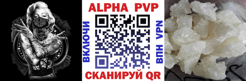Alpha PVP Crystall  Кораблино 