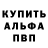 КЕТАМИН VHQ Georij Struc