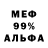 Меф 4 MMC T Case