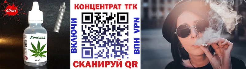 Еда ТГК марихуана  Кораблино 