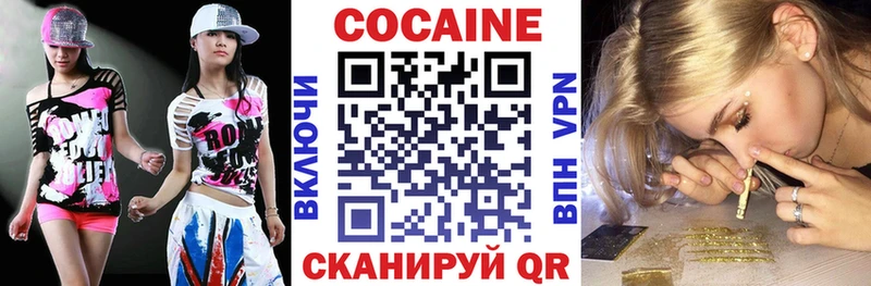 хочу   Кораблино  Кокаин 98% 