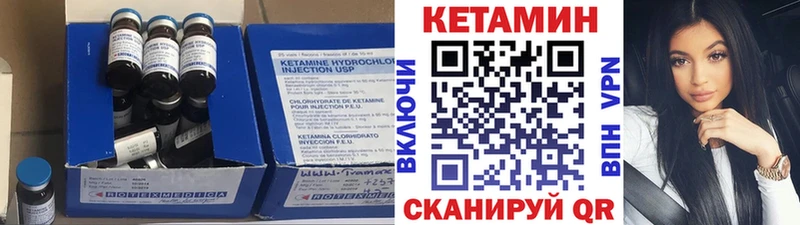 Кетамин VHQ  даркнет сайт  Кораблино 