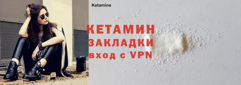 продажа наркотиков  Кораблино  КЕТАМИН ketamine 