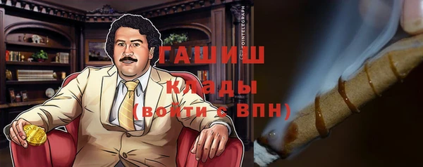 амфетамин Осинники