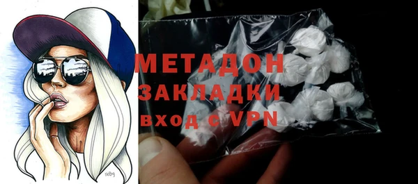 амфетамин Осинники