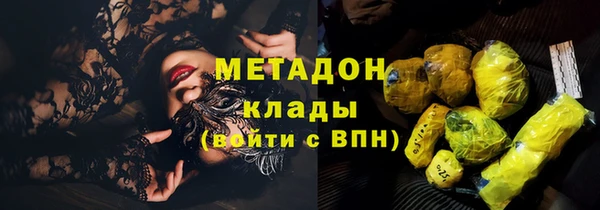 амфетамин Осинники