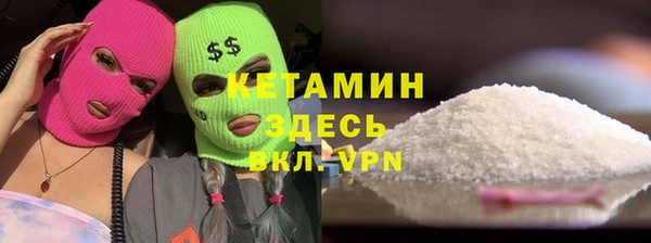 ECSTASY Осташков