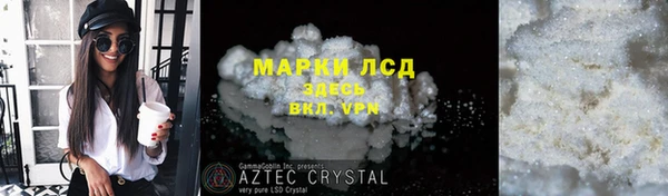 ECSTASY Осташков