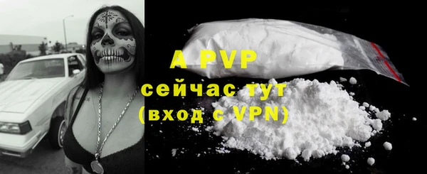 a pvp Баксан