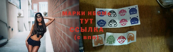 ECSTASY Осташков