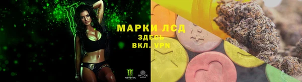 ECSTASY Осташков