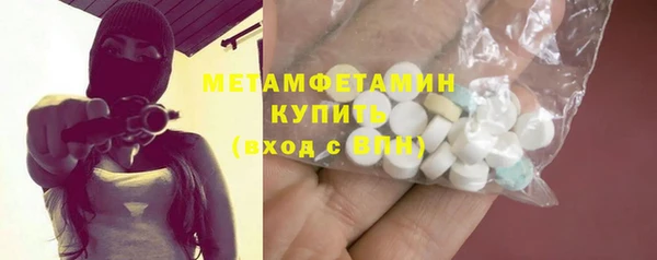 ECSTASY Осташков