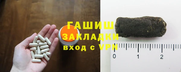 мефедрон VHQ Балабаново