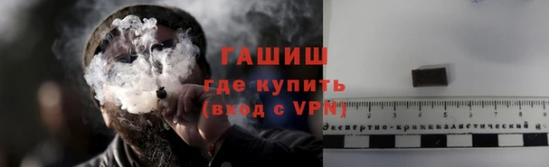амфетамин Осинники