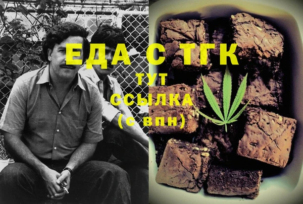 кокаин VHQ Няндома