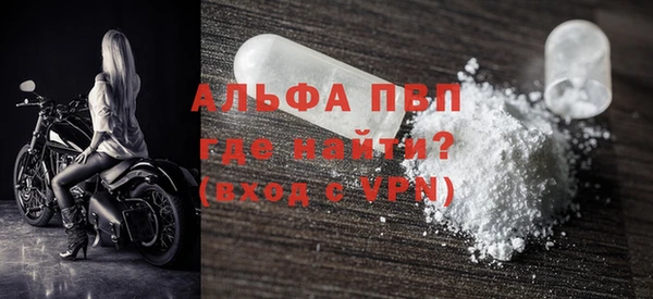 амфетамин Осинники