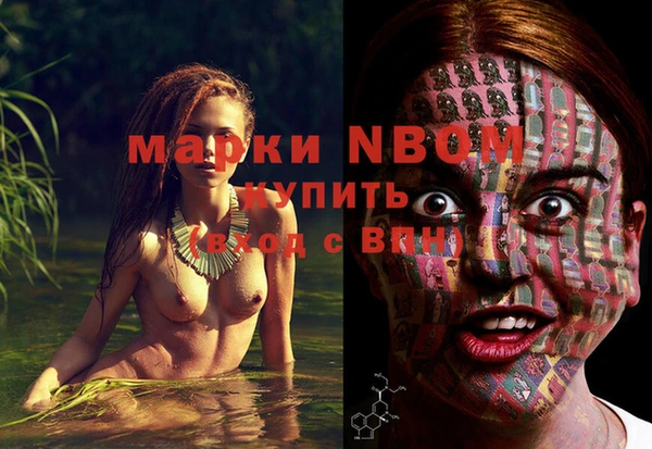 амфетамин Осинники