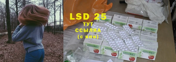 ECSTASY Осташков