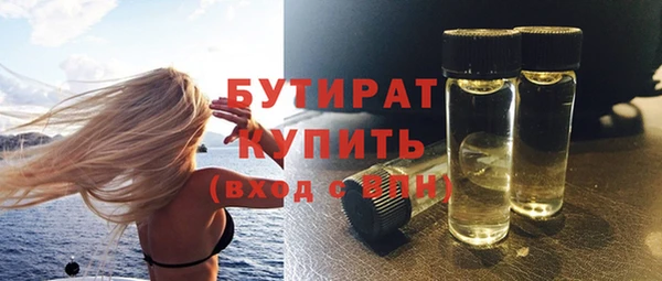 амфетамин Осинники