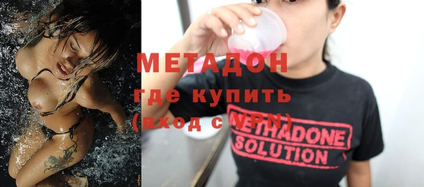 амфетамин Осинники