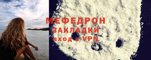 ECSTASY Осташков