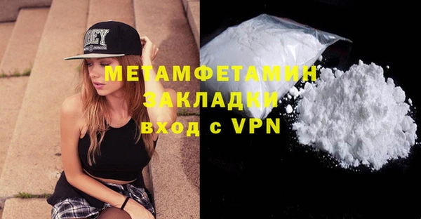 меф VHQ Балахна