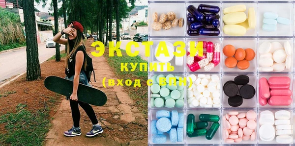 ECSTASY Осташков
