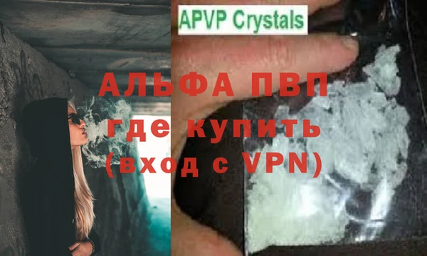 амфетамин Осинники