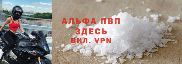 амфетамин Осинники