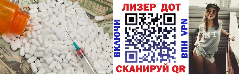 LSD-25 экстази ecstasy  Кораблино 