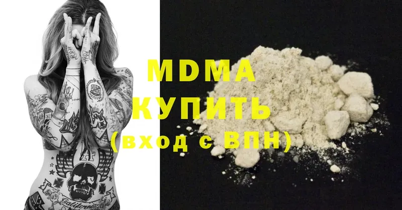 наркошоп  Кораблино  MDMA crystal 