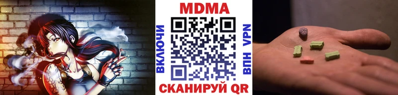 закладки  Кораблино  МДМА VHQ 