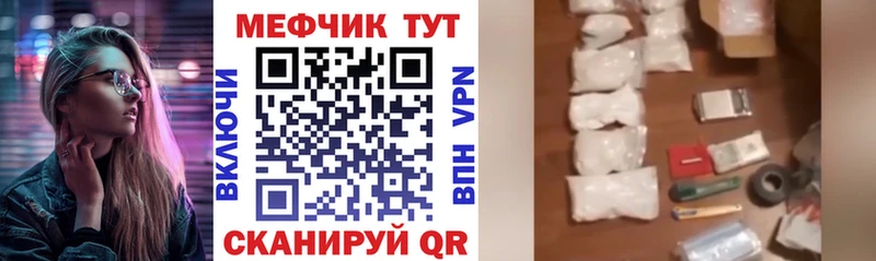 МЕФ VHQ  Кораблино 