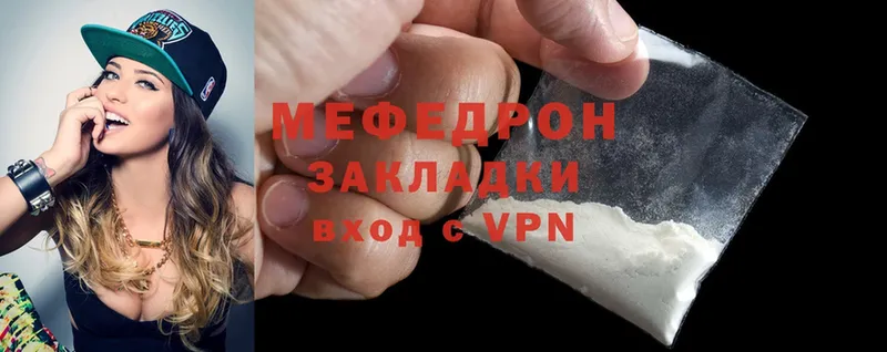 даркнет сайт  Кораблино  даркнет Telegram  МЯУ-МЯУ mephedrone 