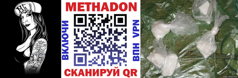 Метадон methadone  гидра сайт  Кораблино 