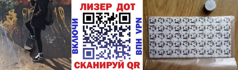 где продают наркотики  hydra ССЫЛКА  Марки 25I-NBOMe 1,8мг  Кораблино 