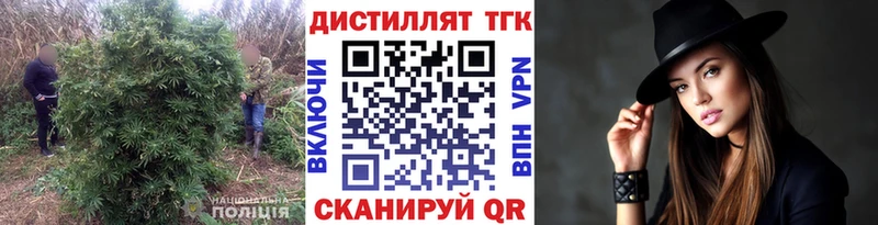 ТГК гашишное масло  купить наркотик  Кораблино 